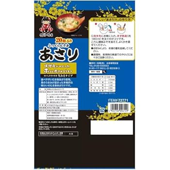 あさりのみそしる出品 神州一味噌 あさり汁 20食 miso soup clam : あーるある - 通販